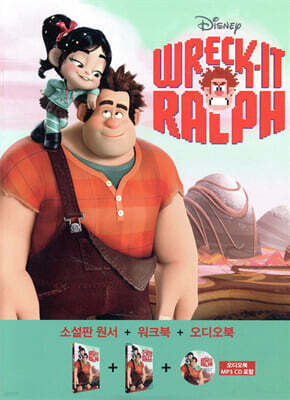 주먹왕 랄프 Wreck-It Ralph