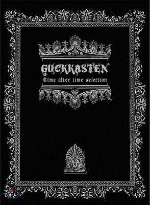 ī (Guckkasten) - 伳 ٹ : Time After Time Selection