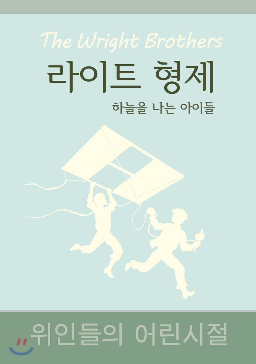 도서명 표기