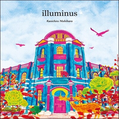 Kenichiro Nishihara - Illuminus