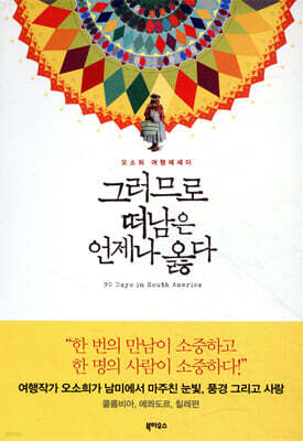 책 정보