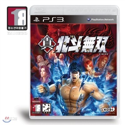 [PS3]진북두무쌍