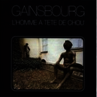 Serge Gainsbourg — L’Homme a Tete De Chou 앨범 커버