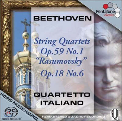 Quartetto Italiano 亥:   (Beethoven: String Quartets Op.59, 18)