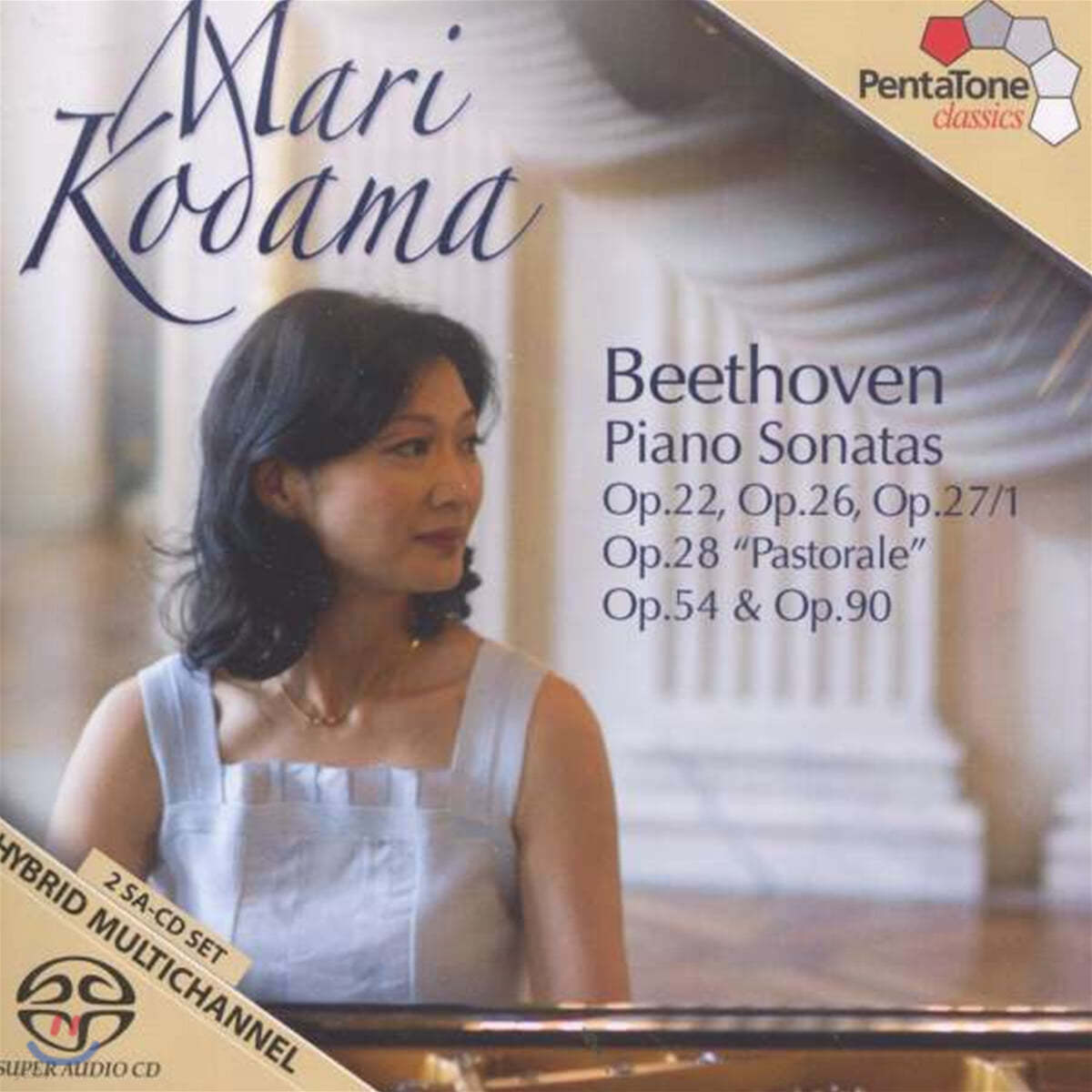 Mari Kodama 베토벤: 피아노 소나타 전곡집 (Beethoven: Piano Sonatas)