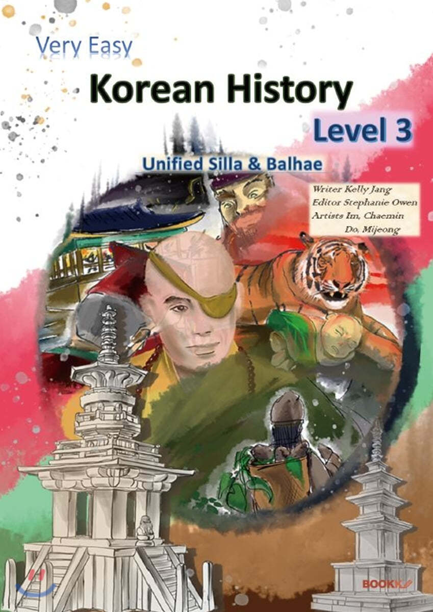 [POD] Very Easy Korean History Level 3