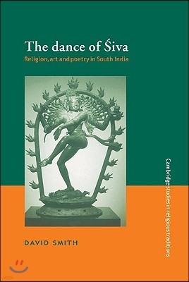 The Dance of Siva: Religion, Art and Poetry in South India