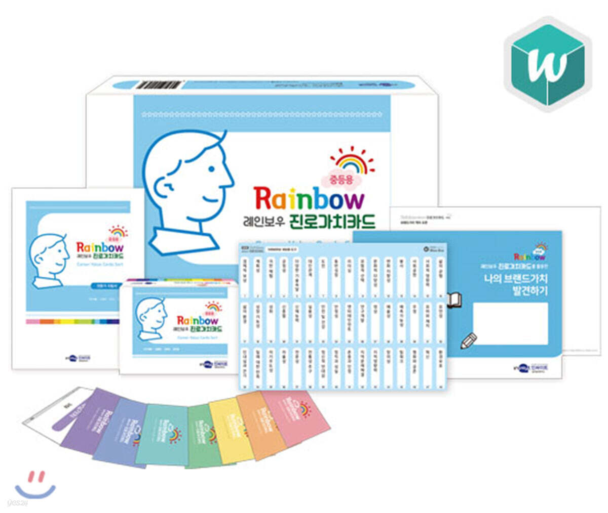 Rainbow 레인보우 진로가치카드 중등용