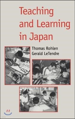 Teaching and Learning in Japan