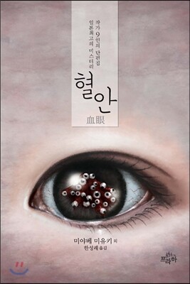 책 정보
