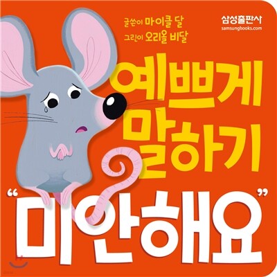 책 정보