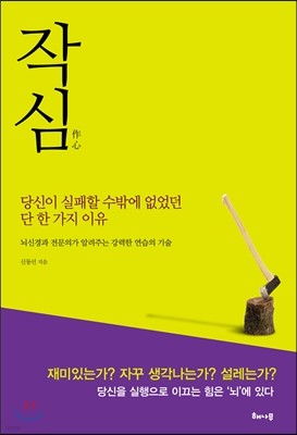 책 정보