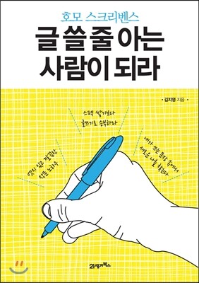 도서명 표기