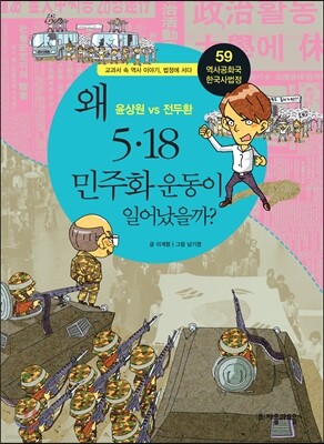 책 정보