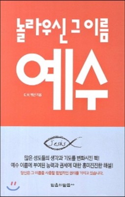 도서명 표기