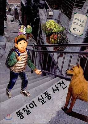 도서명 표기