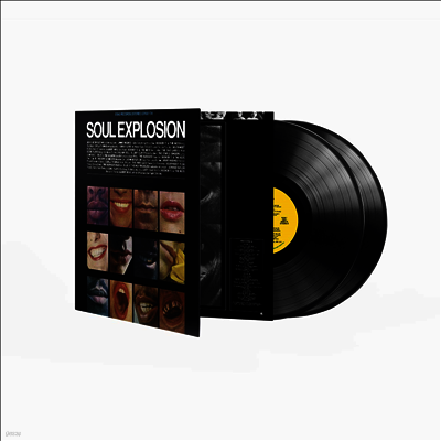 Various Artists — Soul Explosion / 50th Anniversary, Reissue Of Stax Records' Defining Hits Collection, First-ever vinyl reissue) 앨범 커버