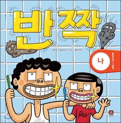 책 정보
