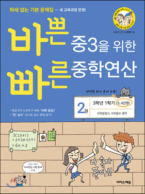 책 정보