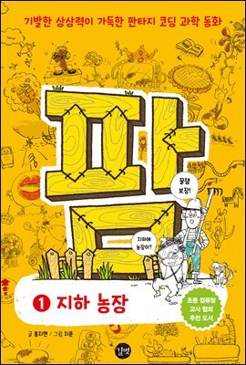 도서명 표기