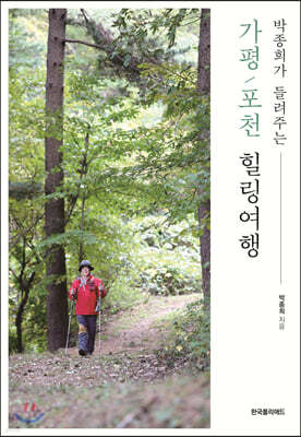 책 정보