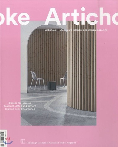 ARTICHOKE (谣) : 2019 NO.68