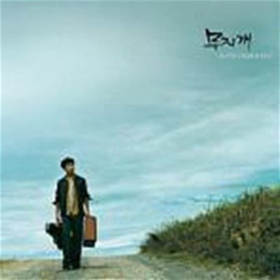 [중고] 조규찬 / 무지개, Best (2CD)