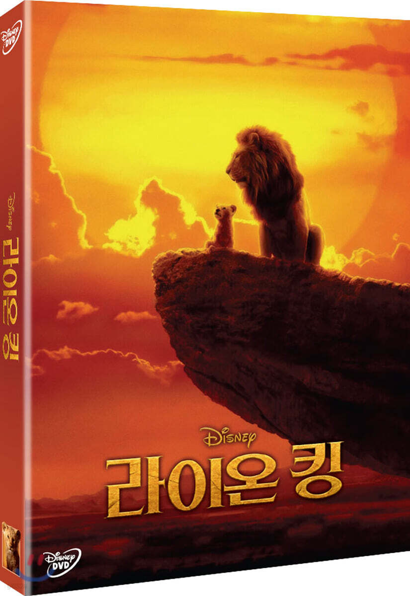 라이온킹(1Disc)