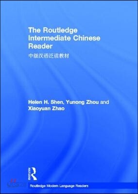 Routledge Intermediate Chinese Reader