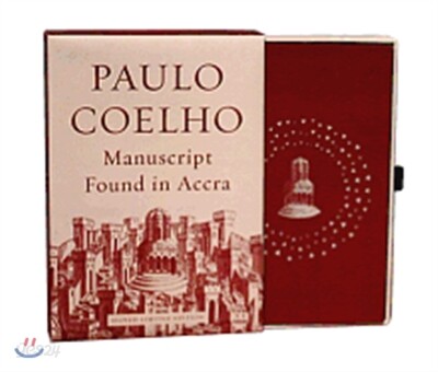 Manuscript Found in Accra