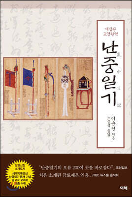 도서명 표기