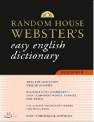 Random House Webster's Easy English Dictionary Beginner - YES24