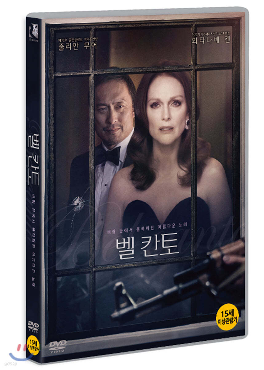 벨 칸토 (1Disc)