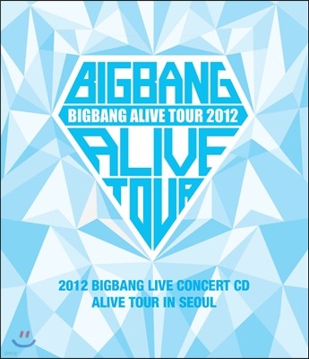 빅뱅 (Bigbang) - 2012 라이브 앨범 : Alive Tour in Seoul