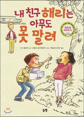 도서명 표기