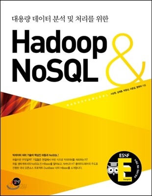 Hadoop & NoSQL