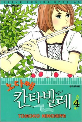 도서명 표기