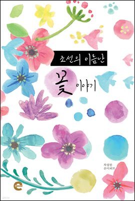 책 정보