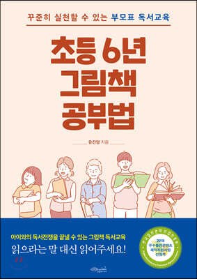 책 정보