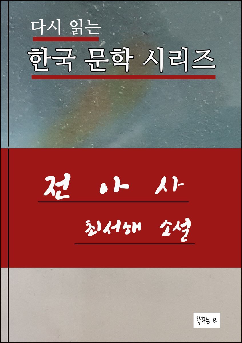 도서명 표기