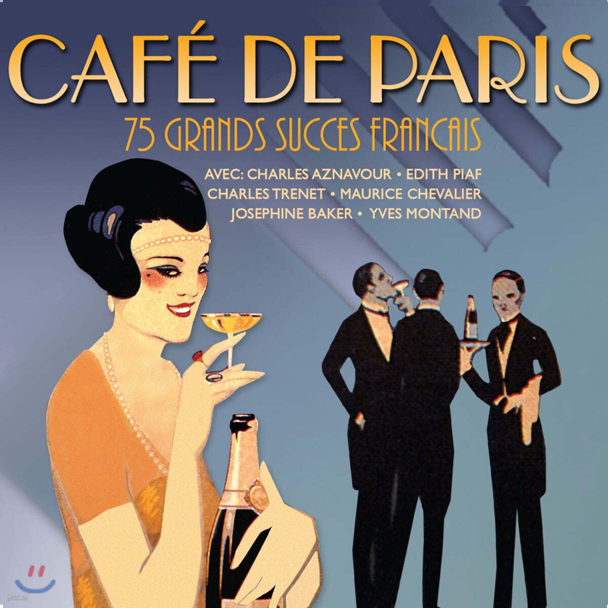 카페 드 파리: 75곡의 인기 프랑스 샹송 모음집 (Cafe de Paris)