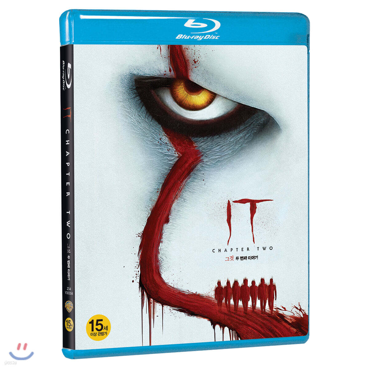 그것: 두번째 이야기 SE (2Disc) : 블루레이
