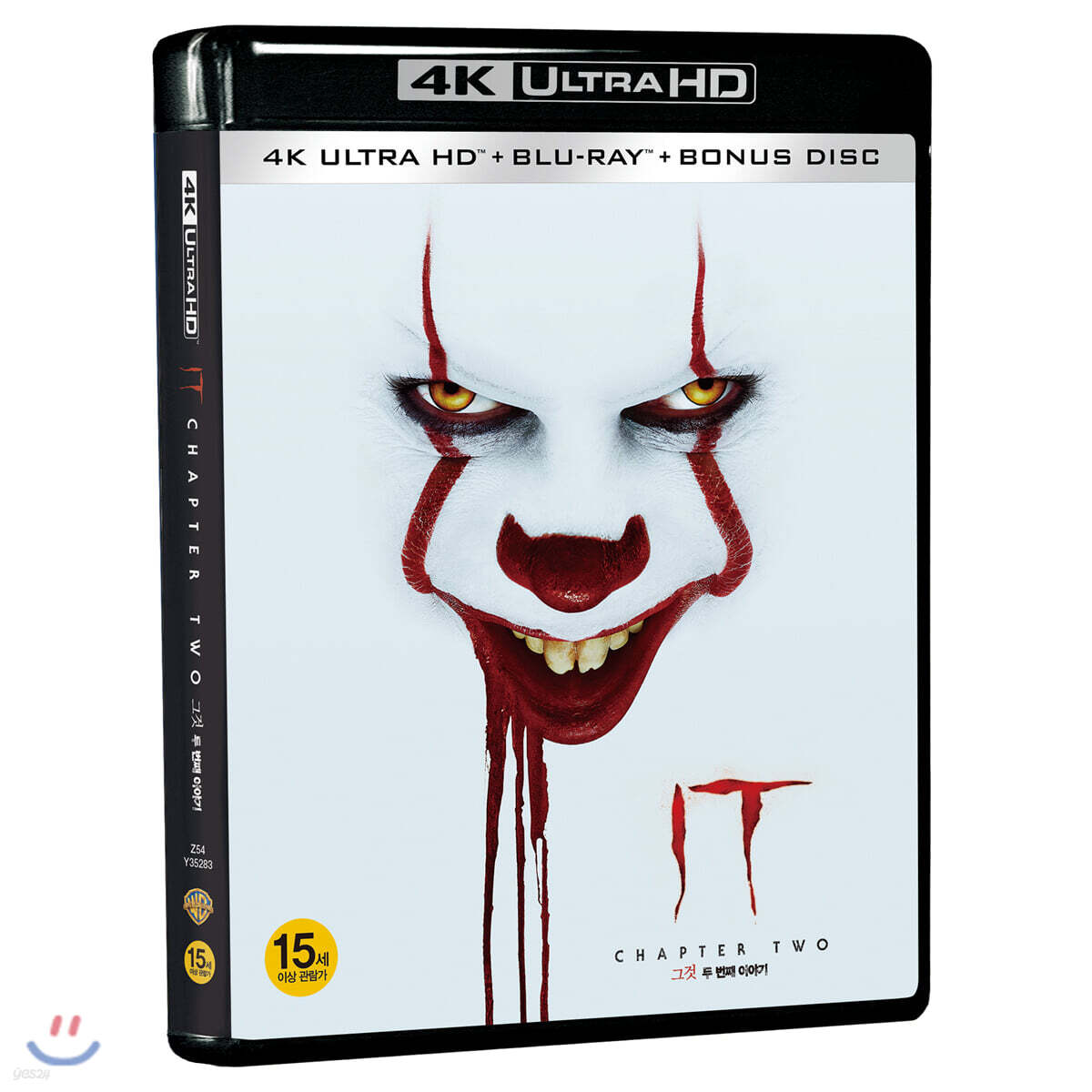 그것: 두번째 이야기 (3Disc 4K UHD + 2D ) : 블루레이