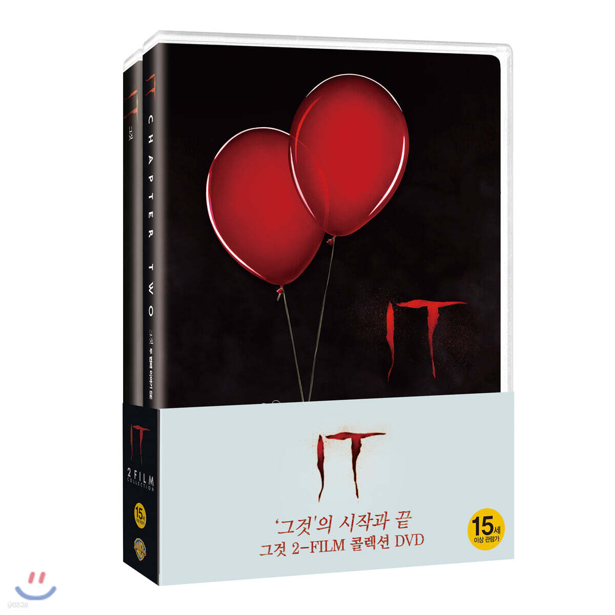 그것 1 + 2 더블팩 (3Disc)