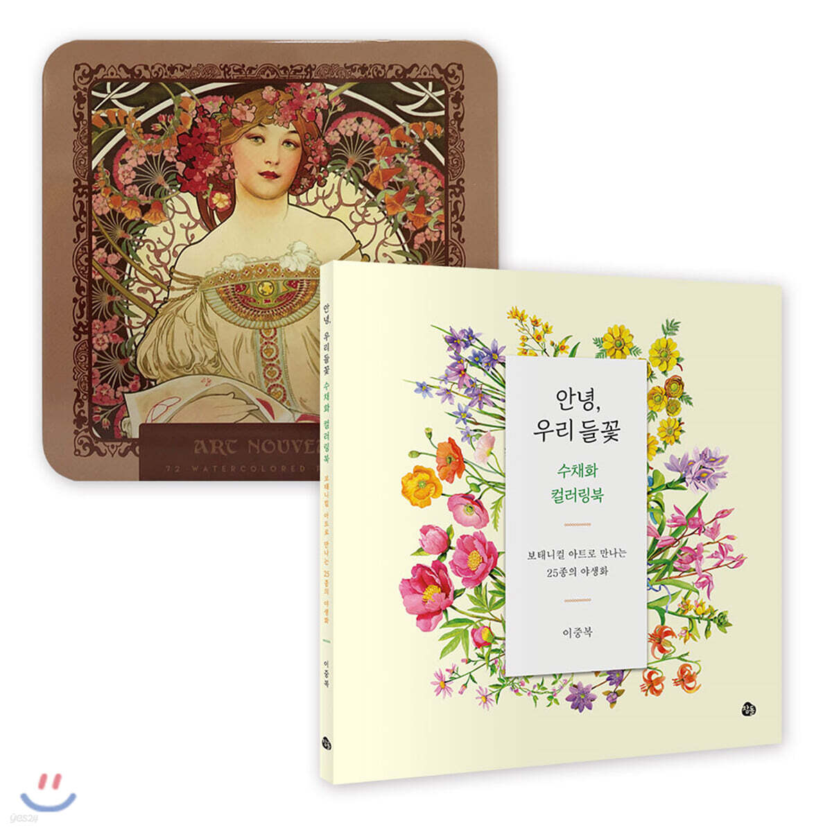 안녕 우리 들꽃 수채화 컬러링북+아르누보 72색 틴케이스 색연필 세트