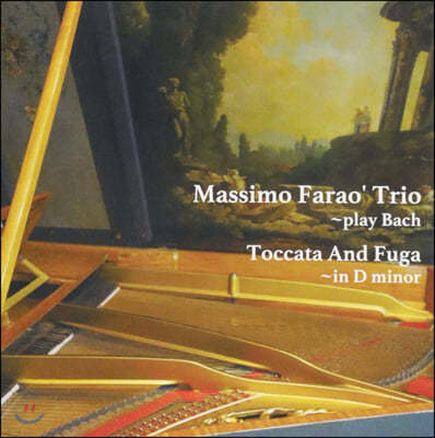 Massimo Farao' Trio (ø Ķ Ʈ) - Toccata and Fuga in D minor - Play Bach