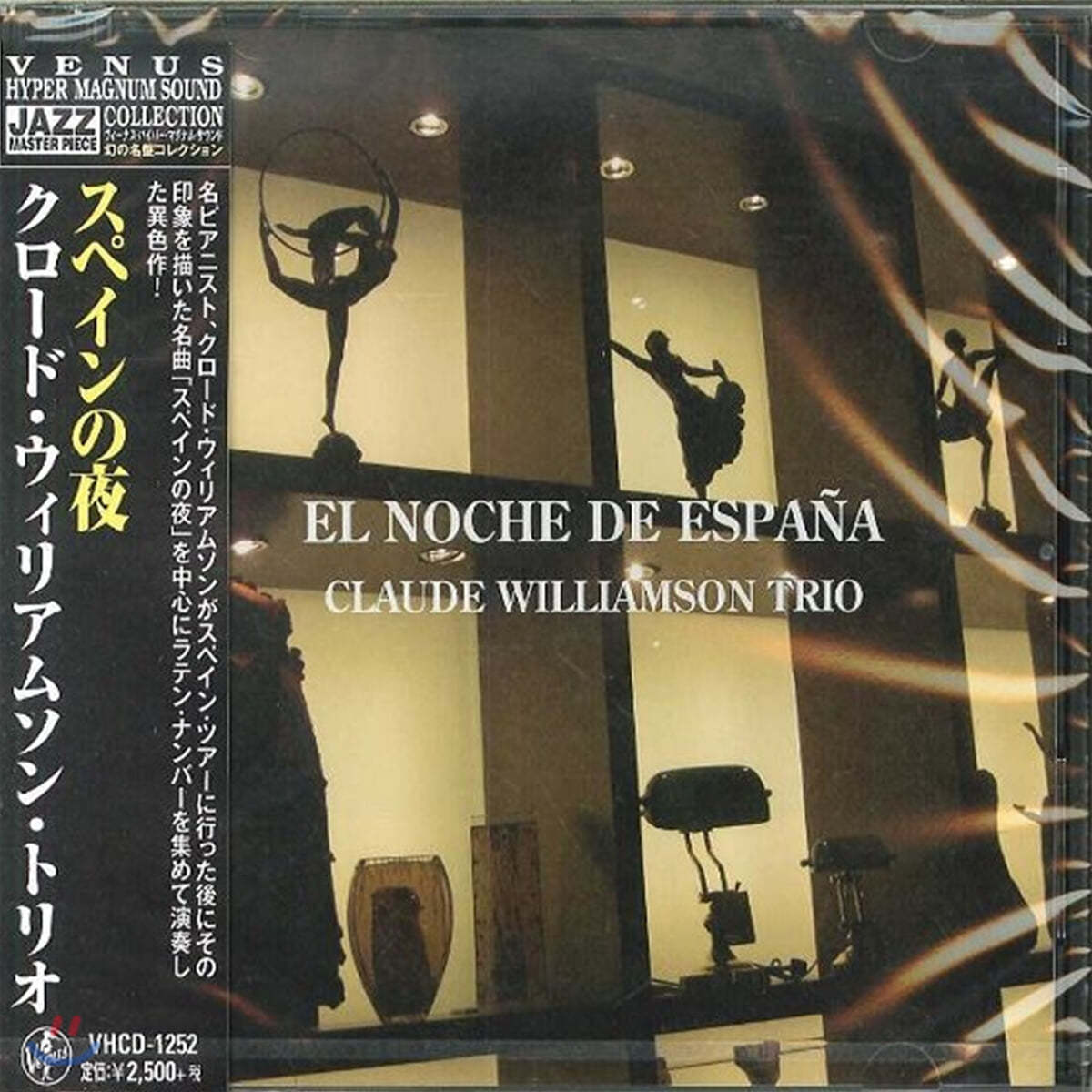 Claude Williamson Trio (클로드 윌리엄슨 트리오) - El Noche De Espana 