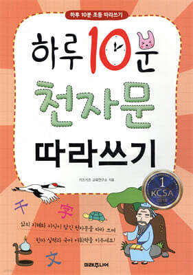 책 정보