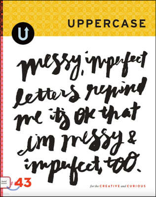 Uppercase (谣) : 2019 No. 43