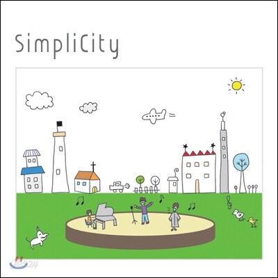 심플리시티 (SimpliCity) - SimpliCity